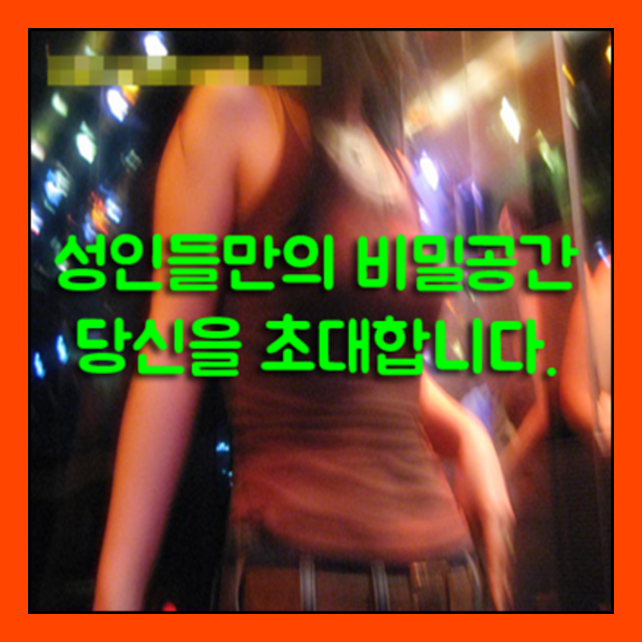 슈유샴푸나이트